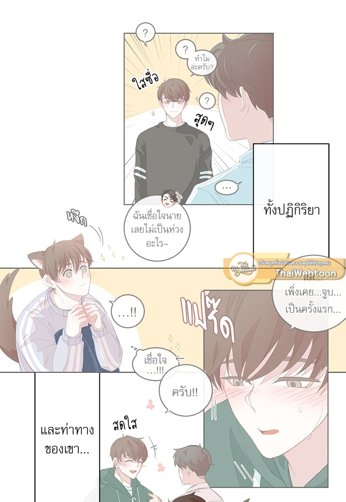 หน้า 26