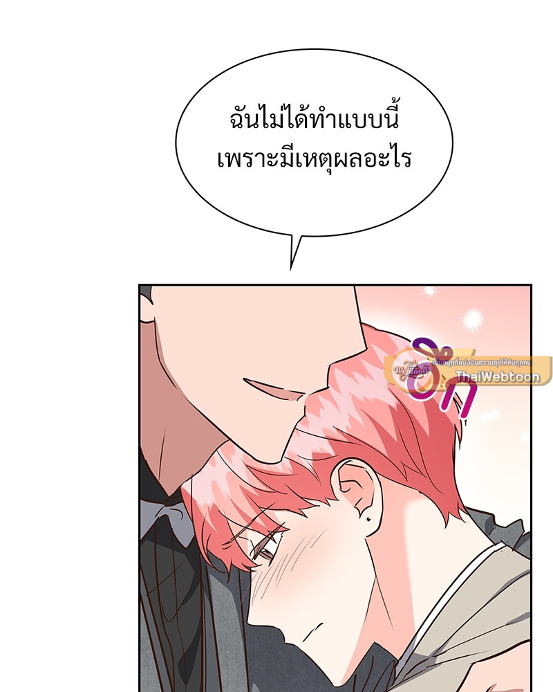 หน้า 81
