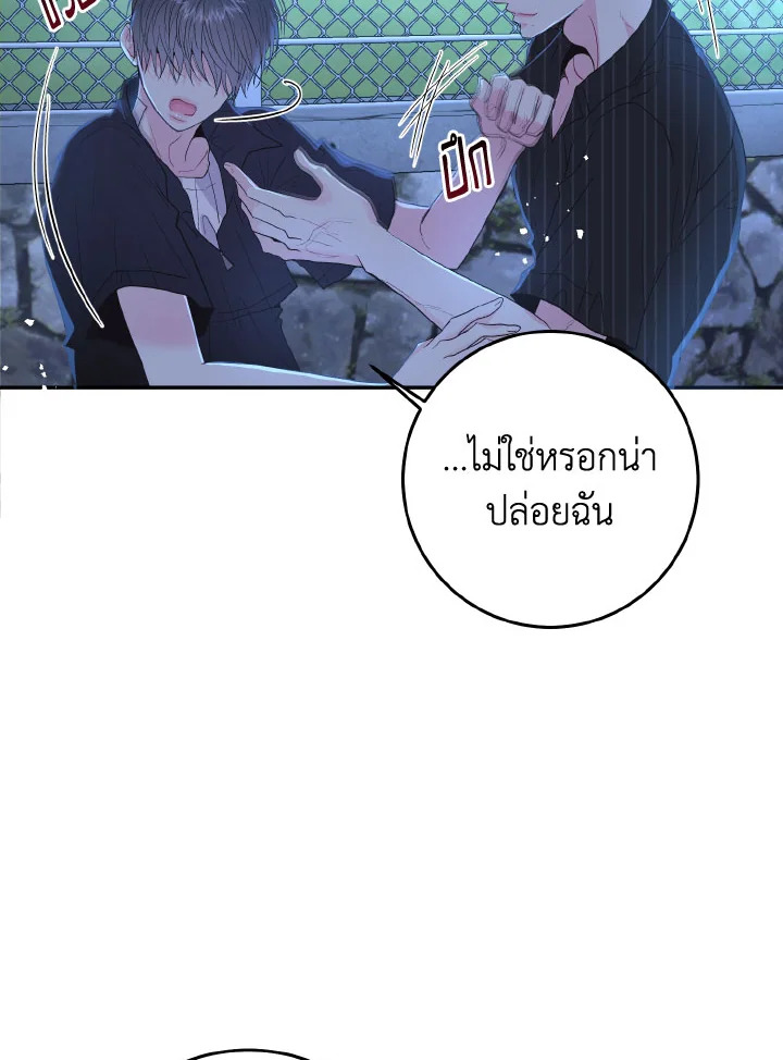 หน้า 69