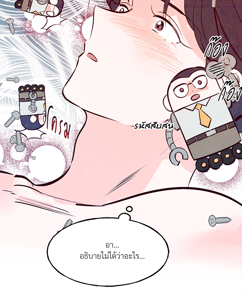 หน้า 43
