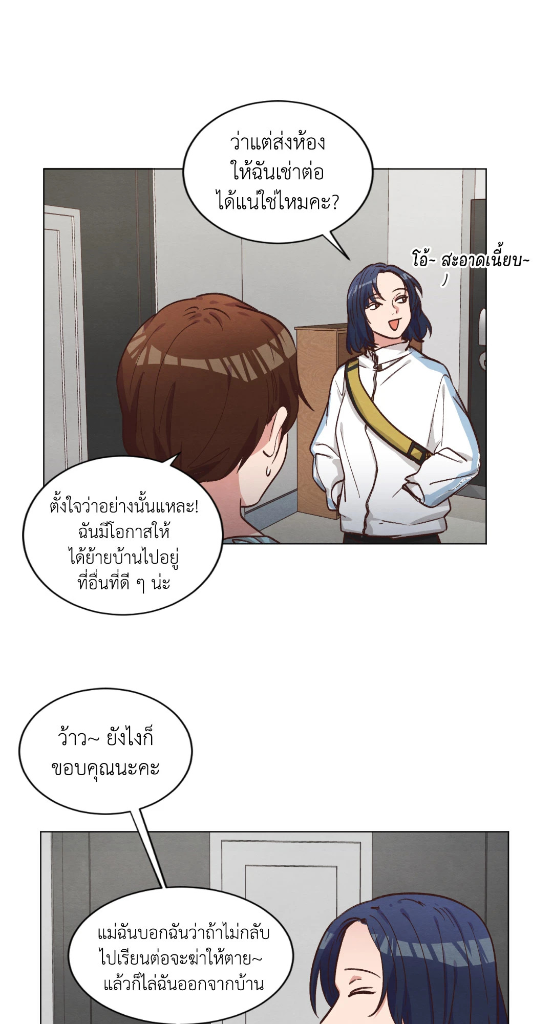หน้า 57