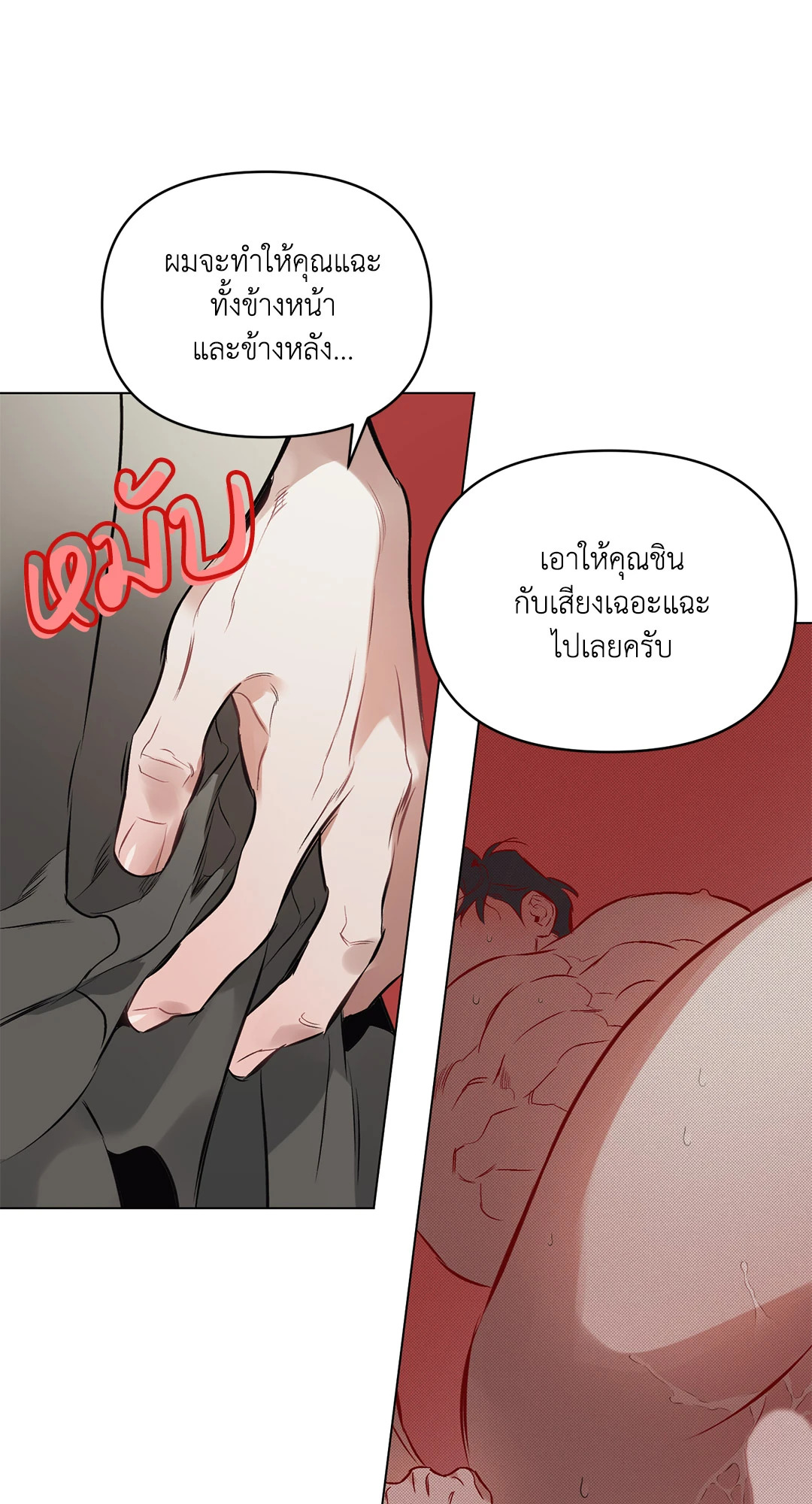 หน้า 45