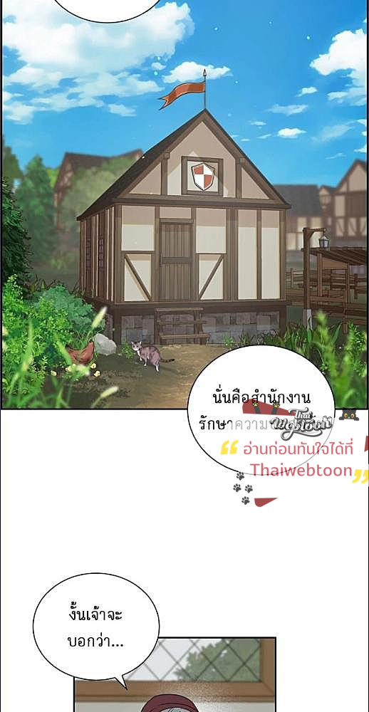 หน้า 427