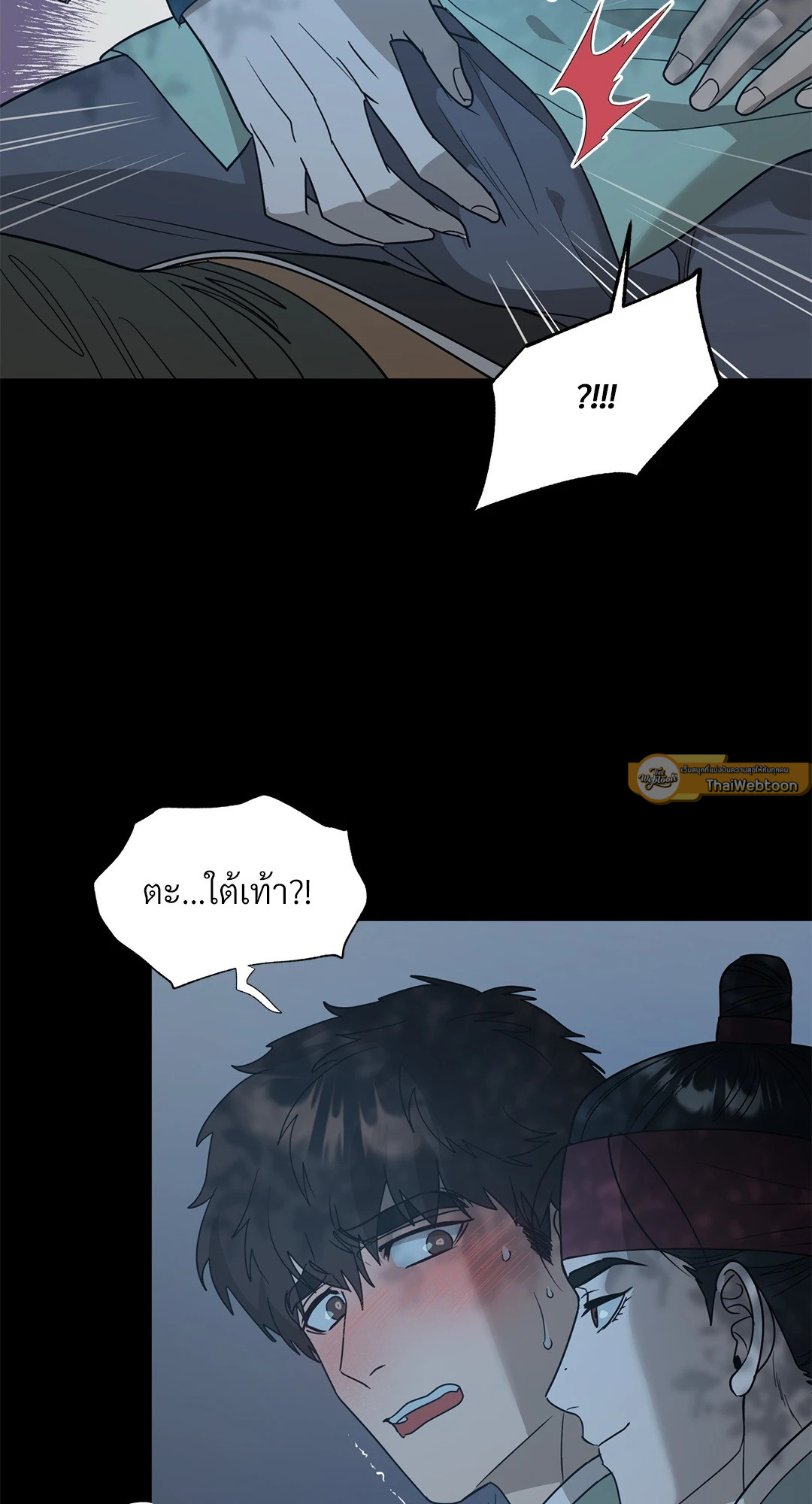 หน้า 54