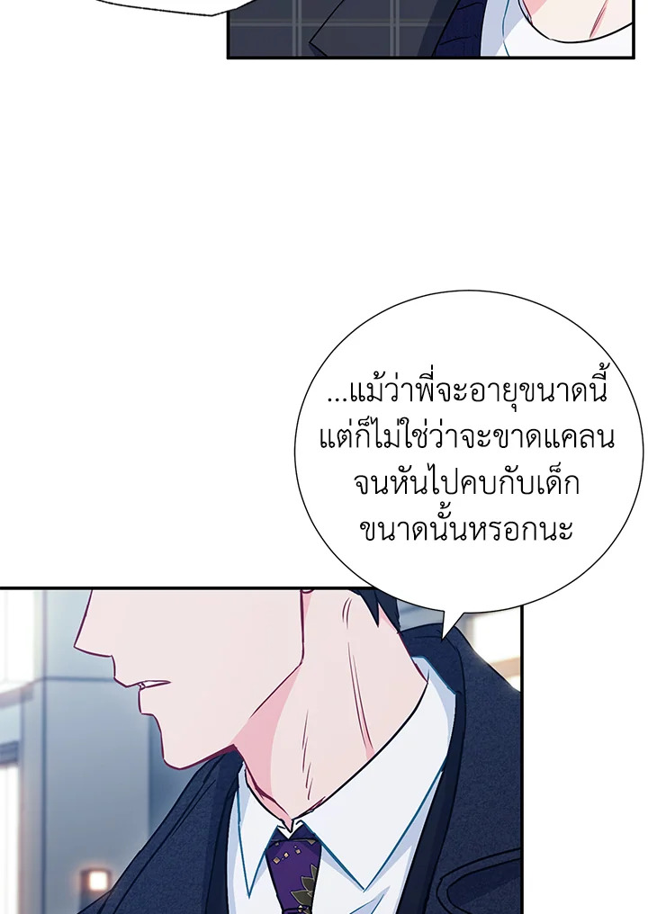หน้า 83