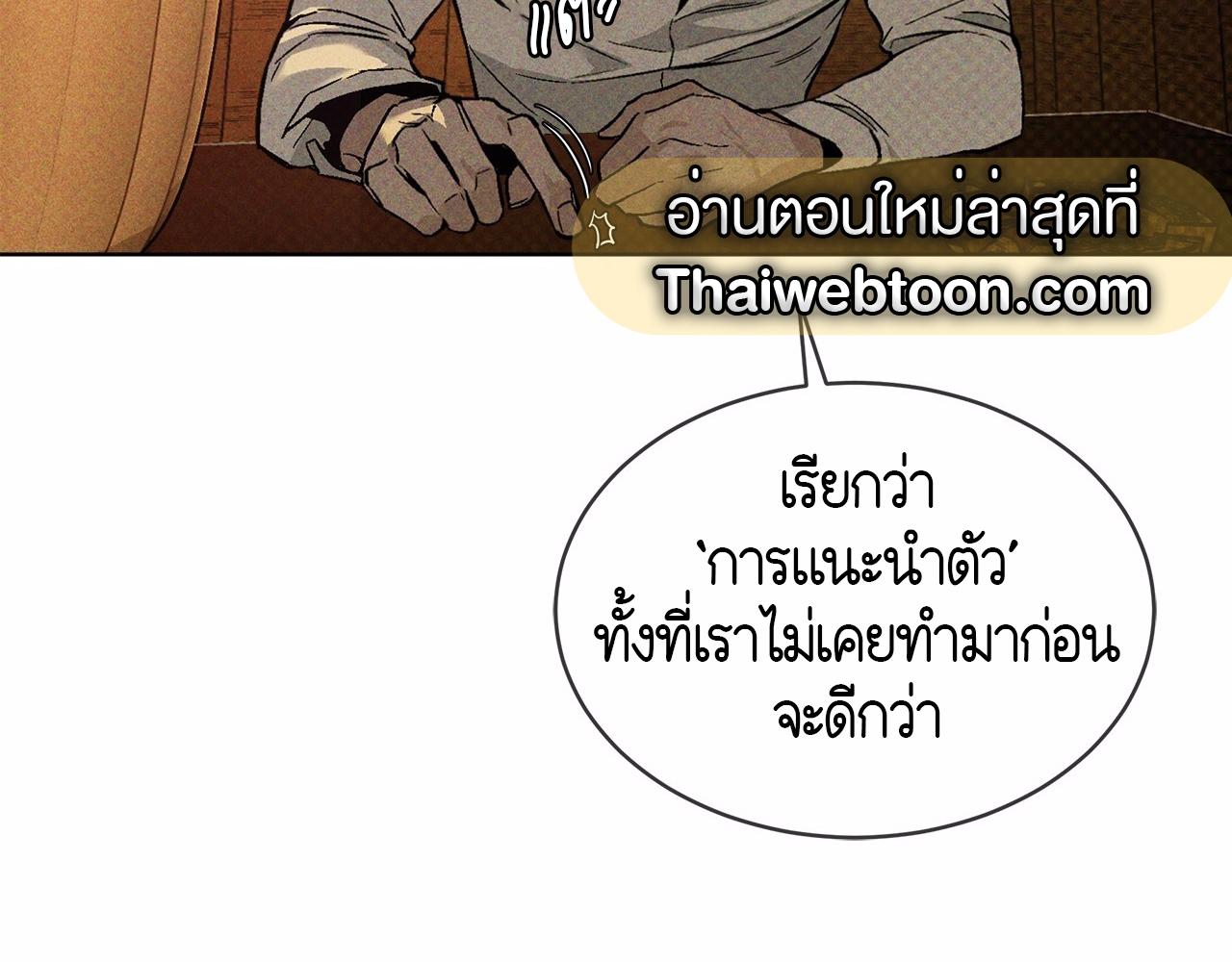 หน้า 170