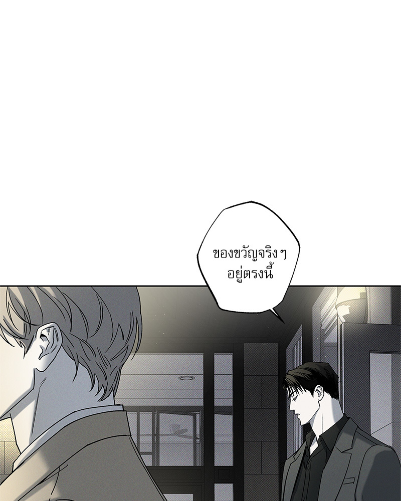 หน้า 103