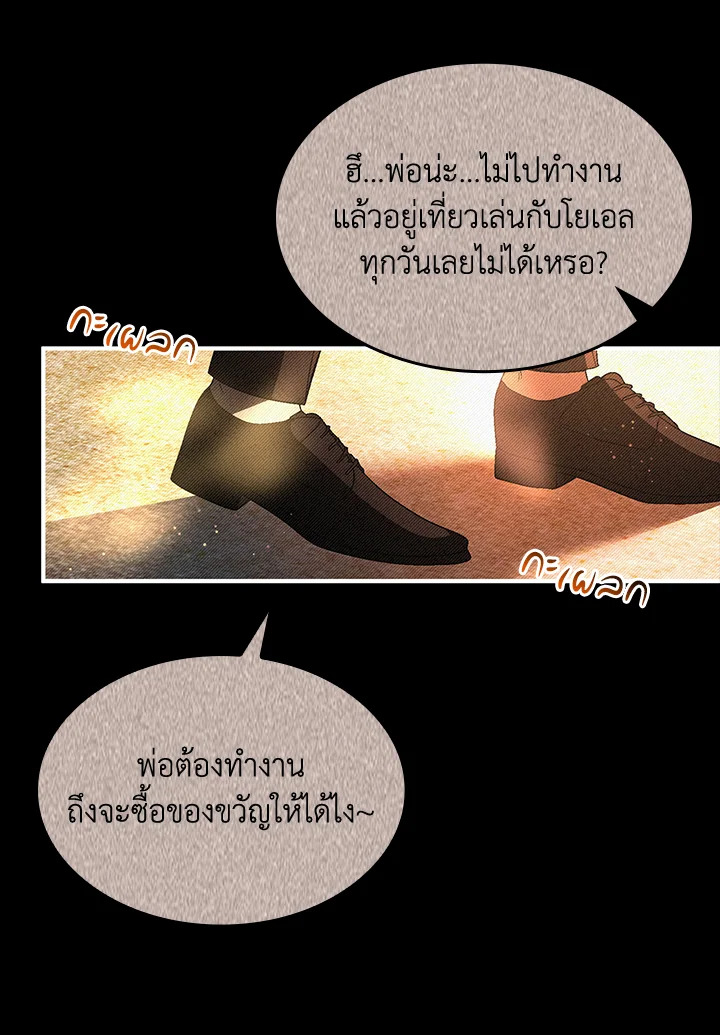 หน้า 80