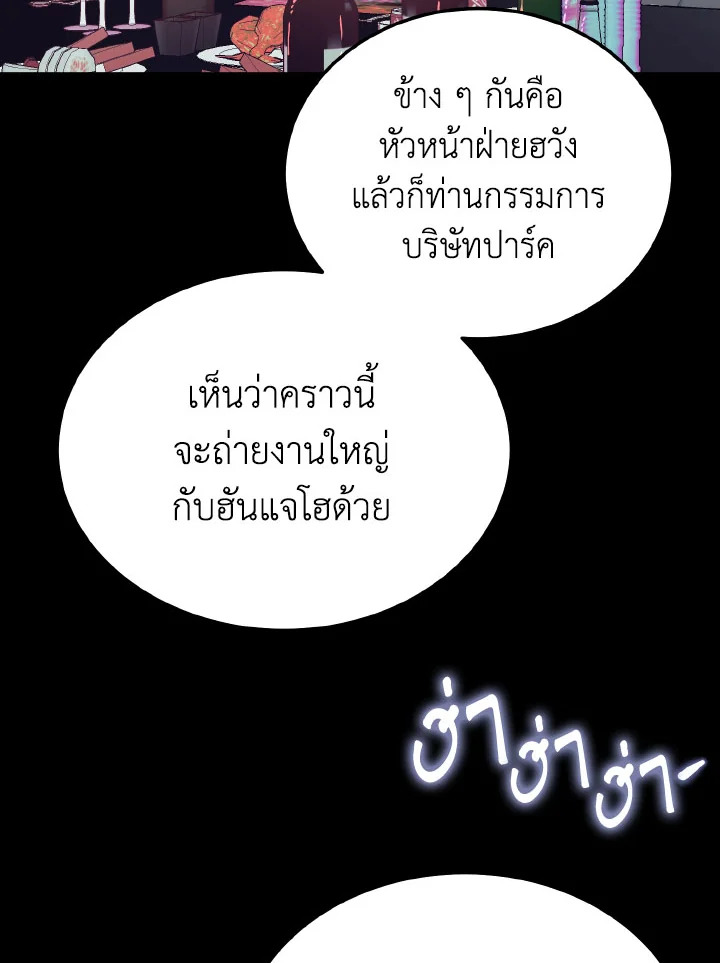 หน้า 102