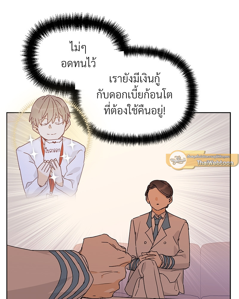 หน้า 79