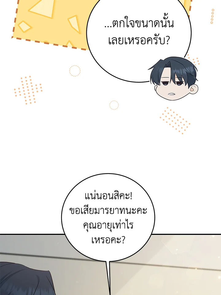 หน้า 80