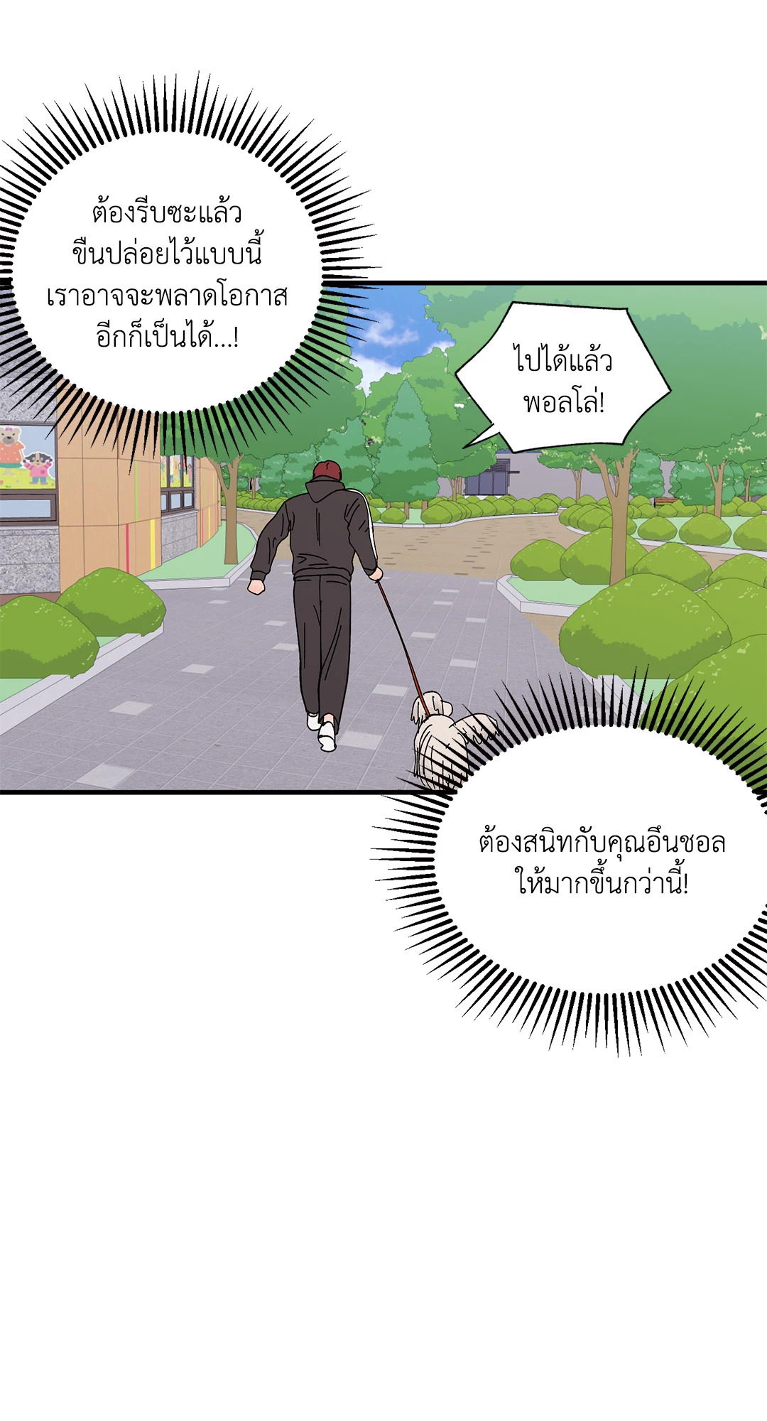 หน้า 61
