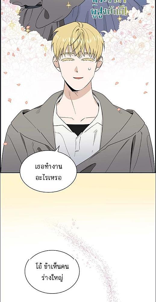 หน้า 538