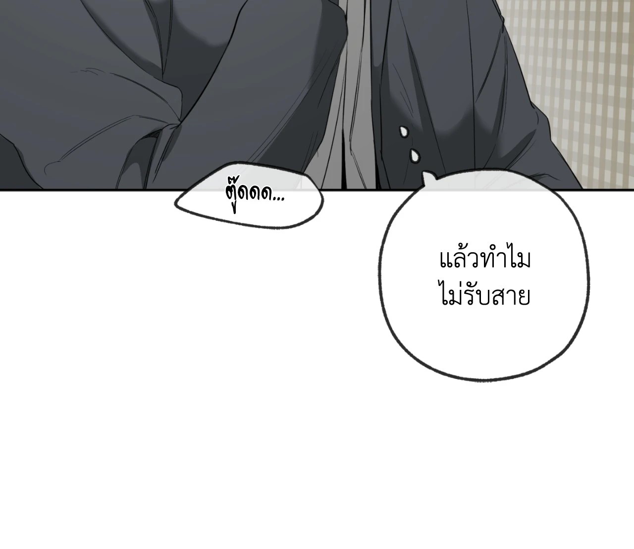 หน้า 87