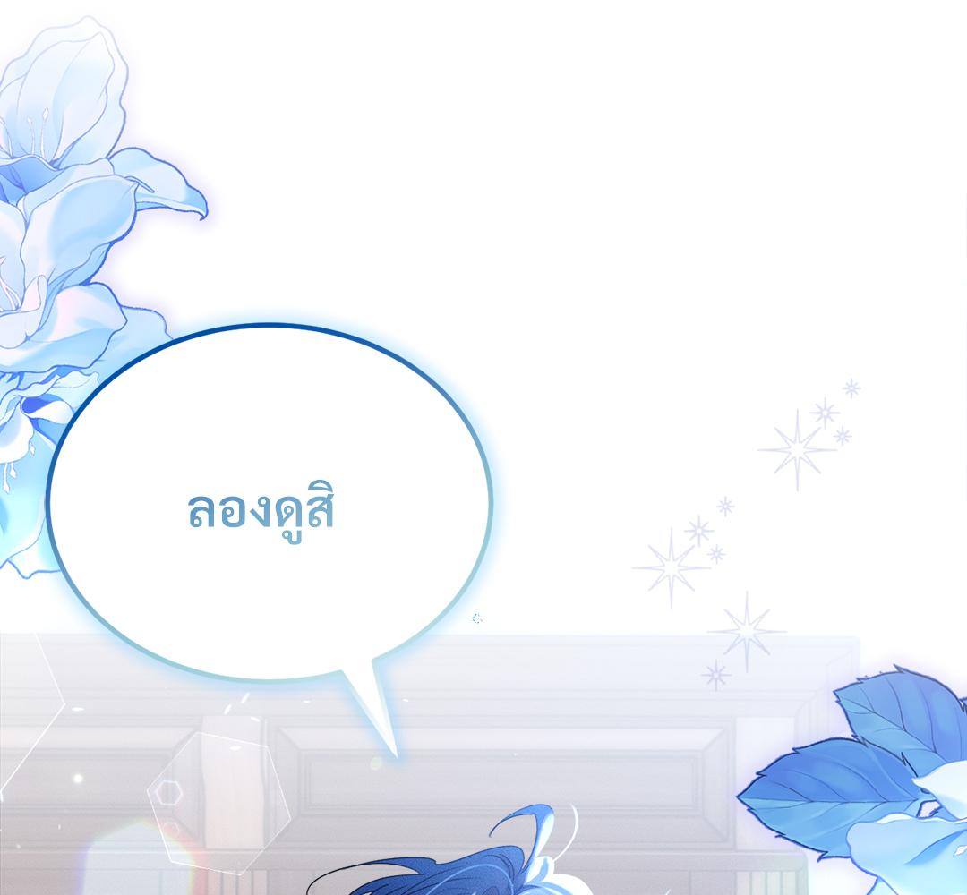 หน้า 174