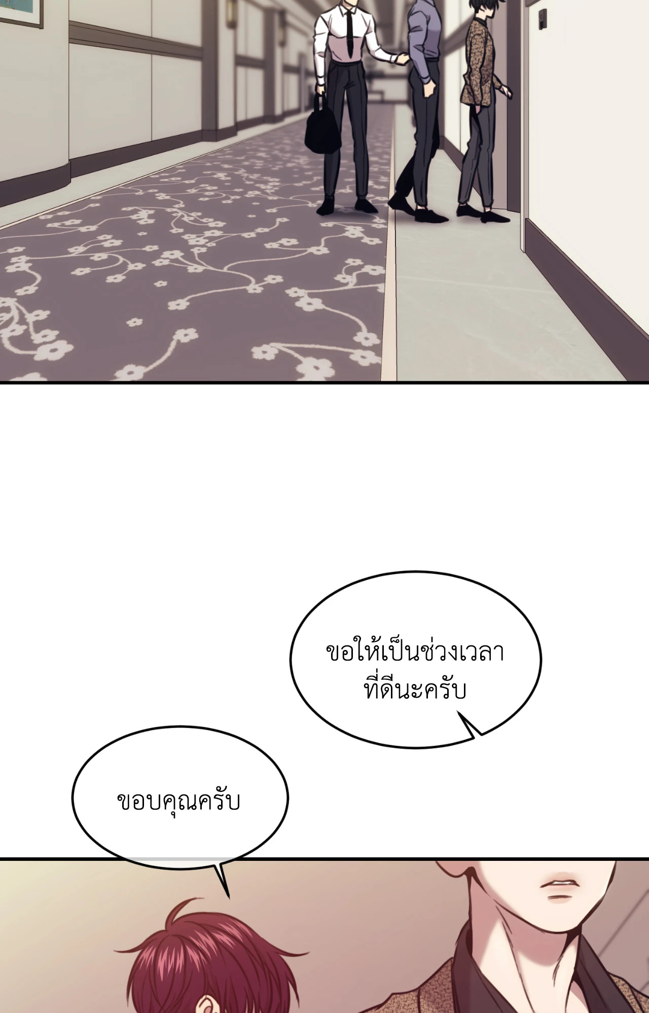 หน้า 67