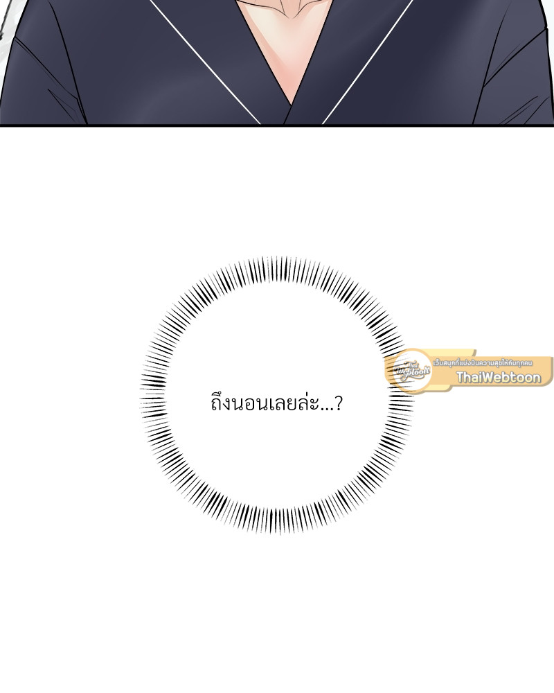 หน้า 92