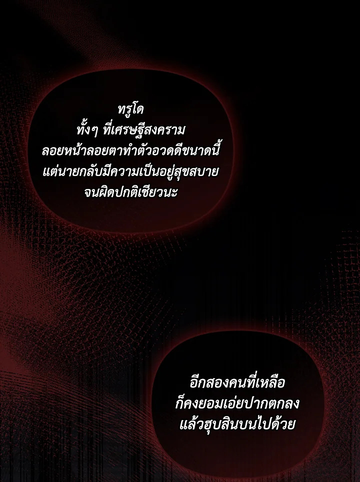 หน้า 112