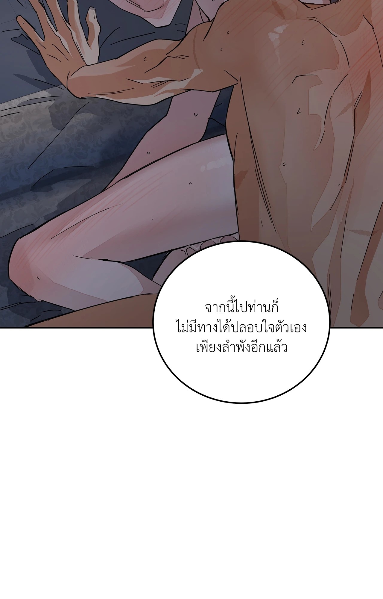 หน้า 78