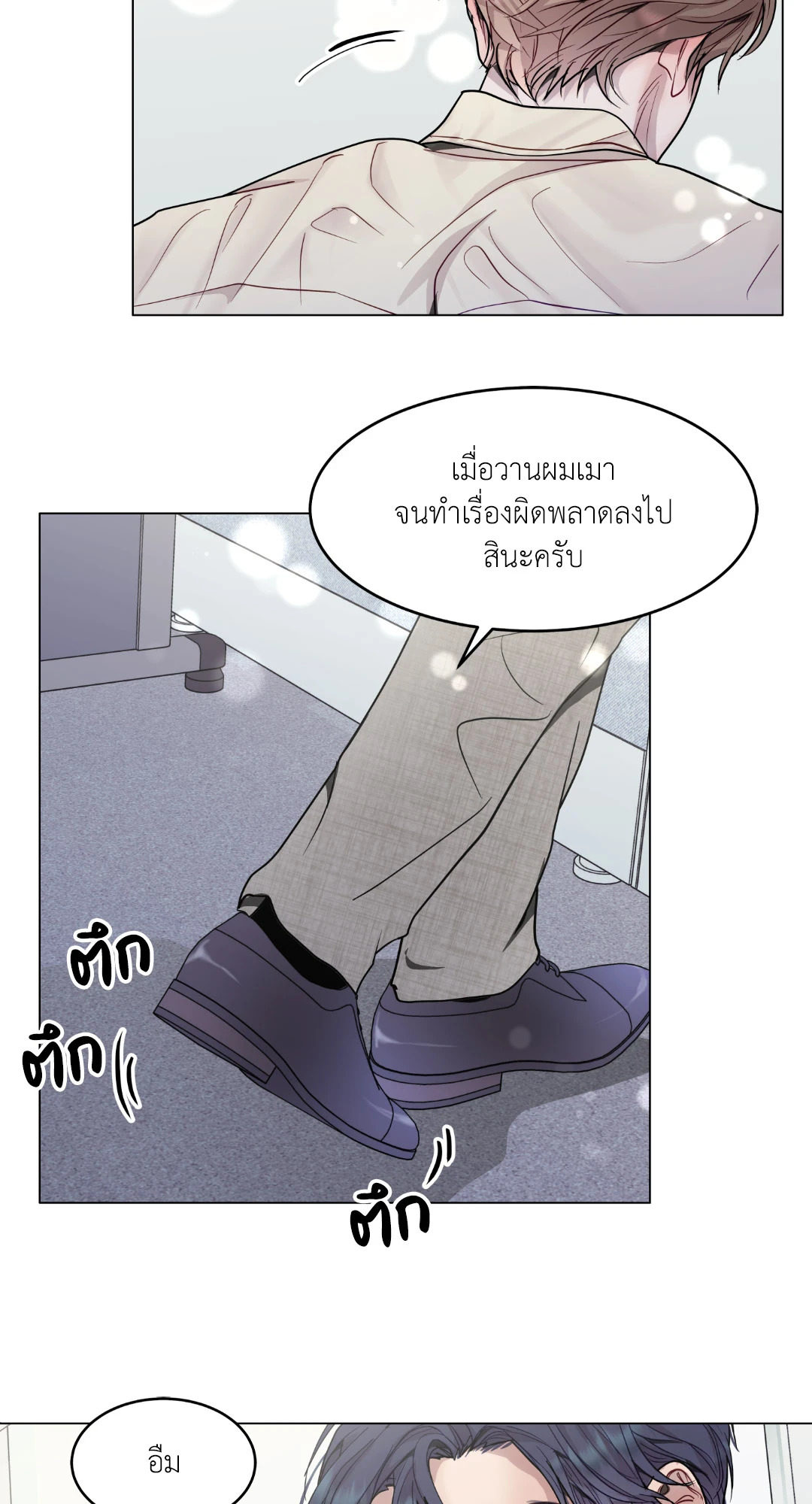 หน้า 57