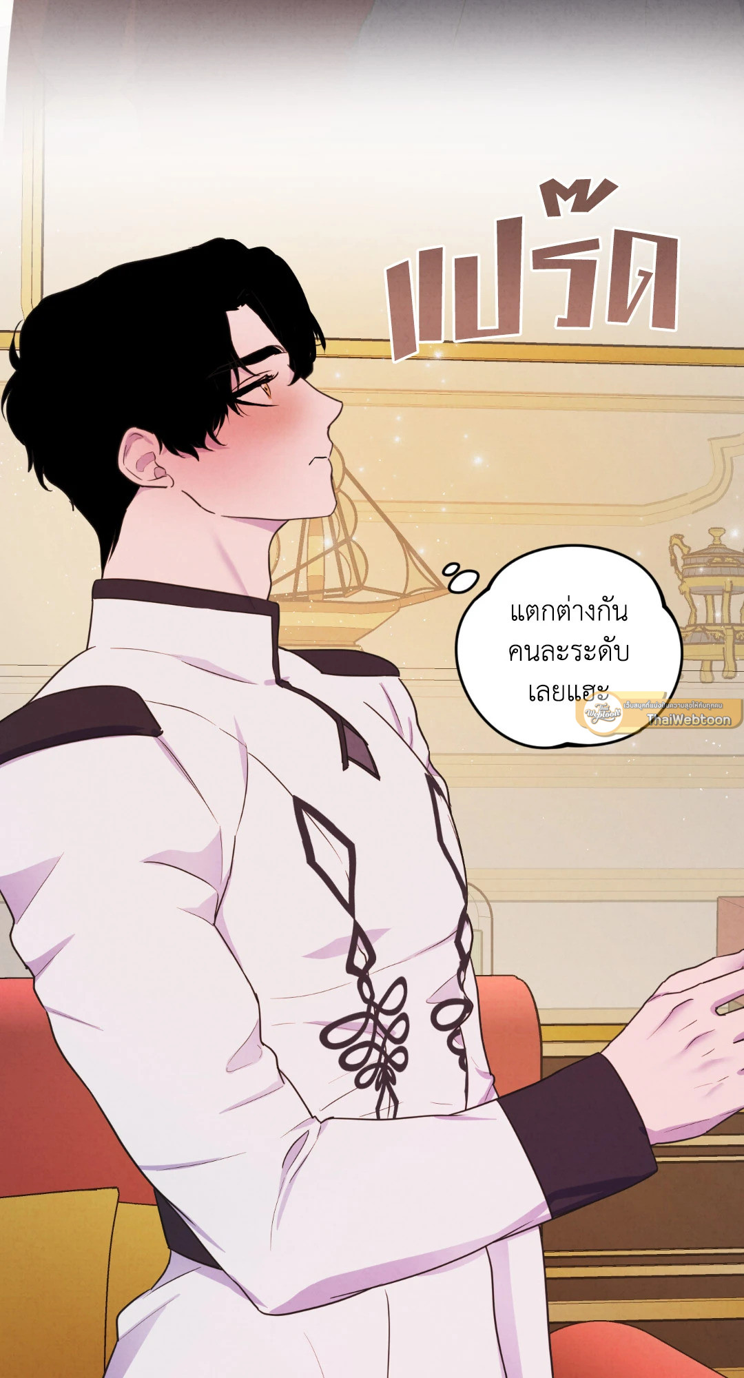หน้า 61