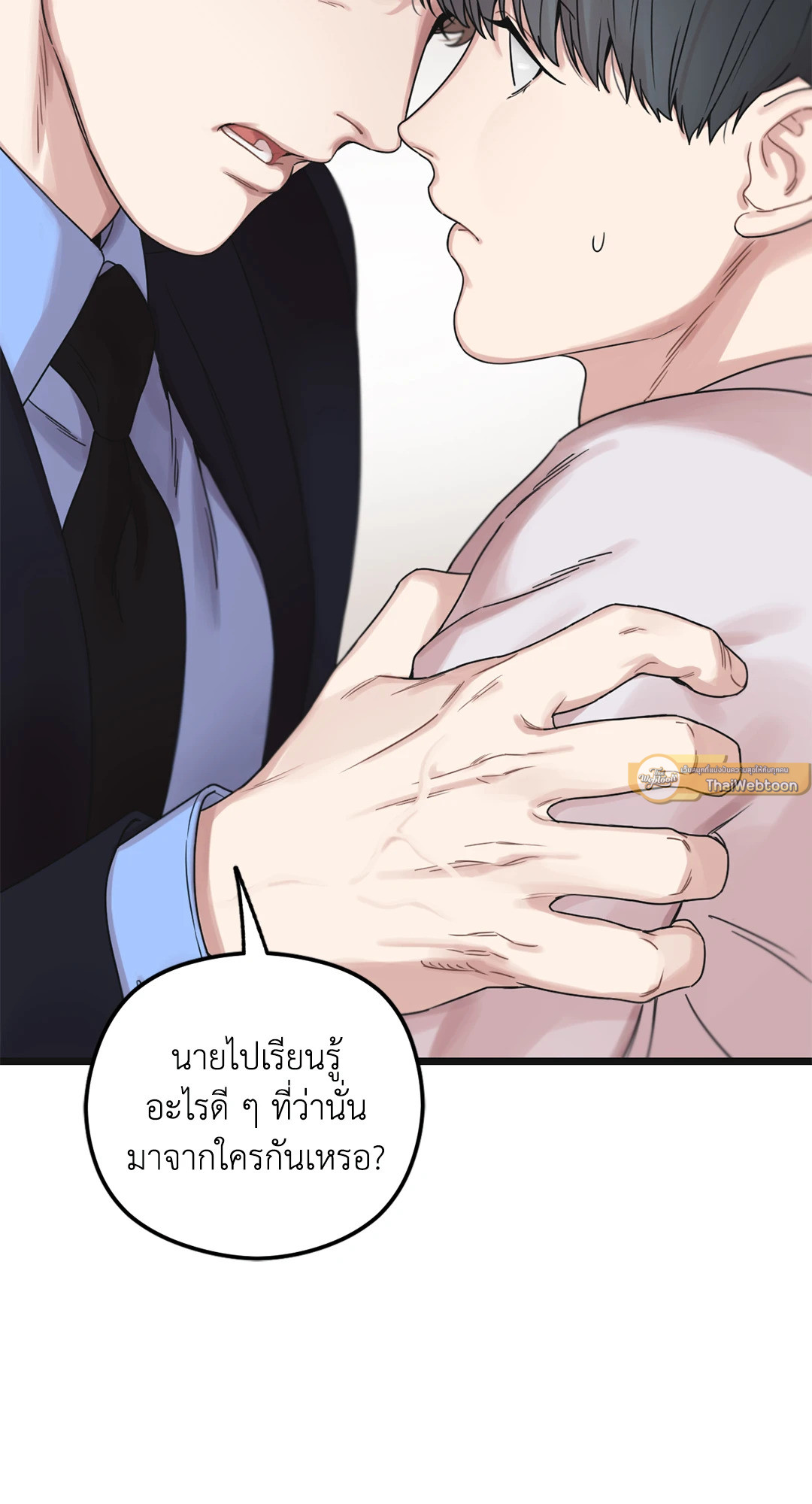 หน้า 121