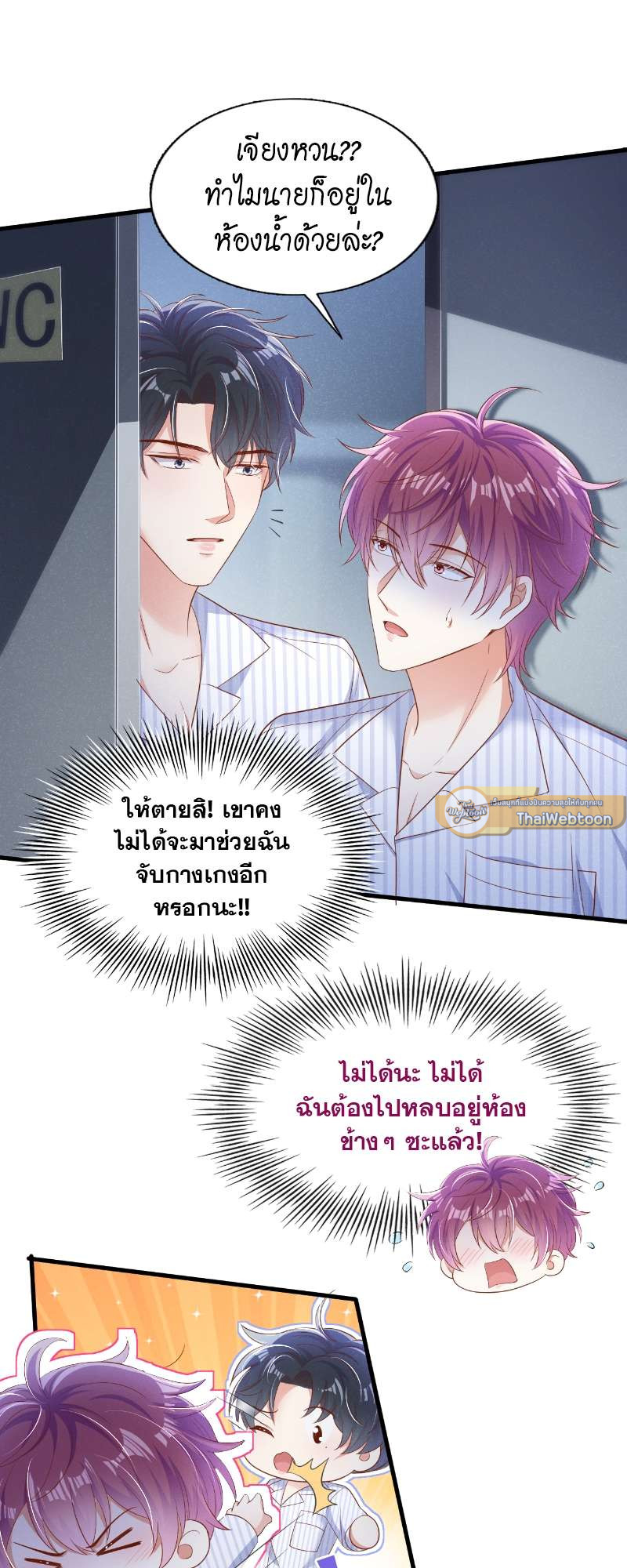 หน้า 25