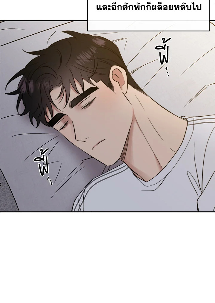 หน้า 85