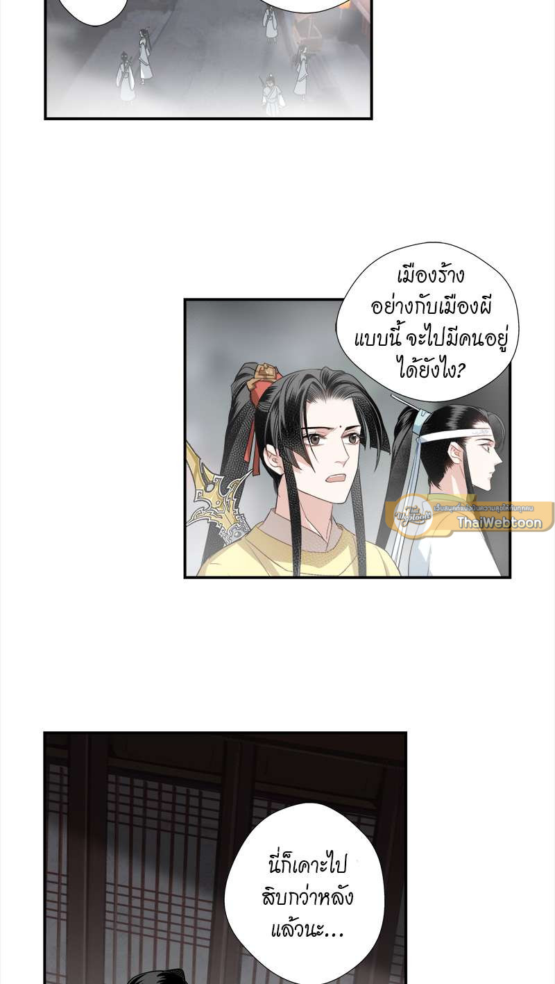 หน้า 22