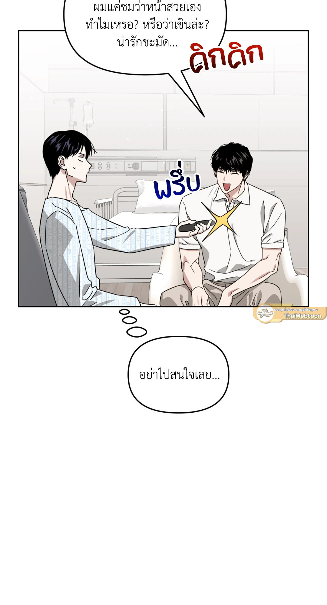 หน้า 90
