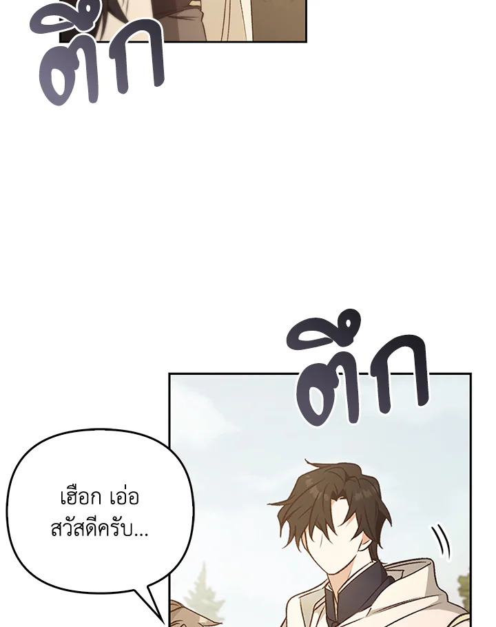 หน้า 101