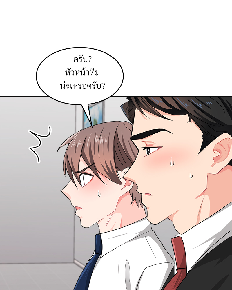 หน้า 76