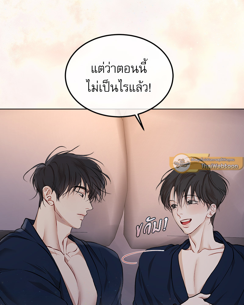 หน้า 68