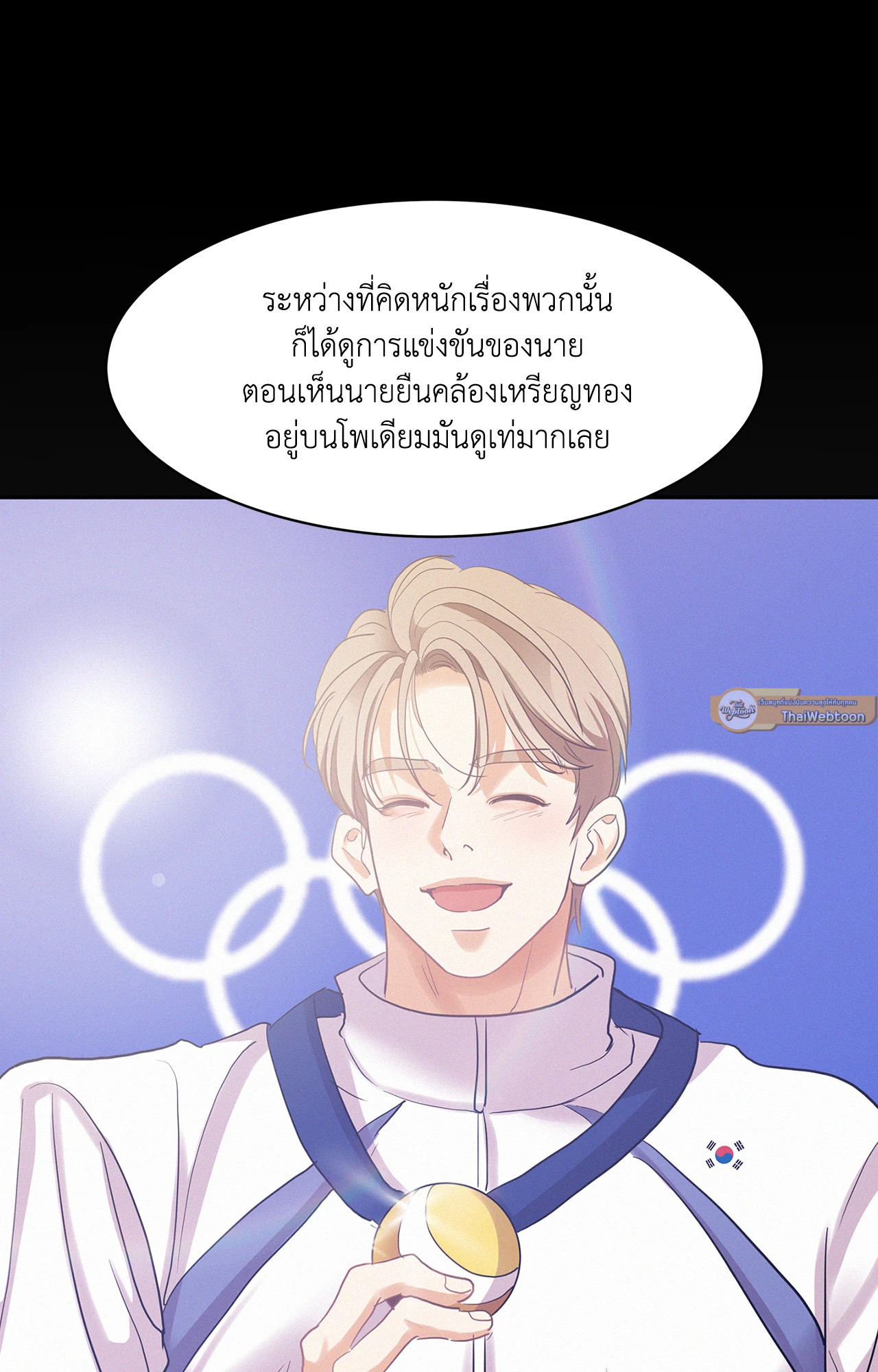 หน้า 76