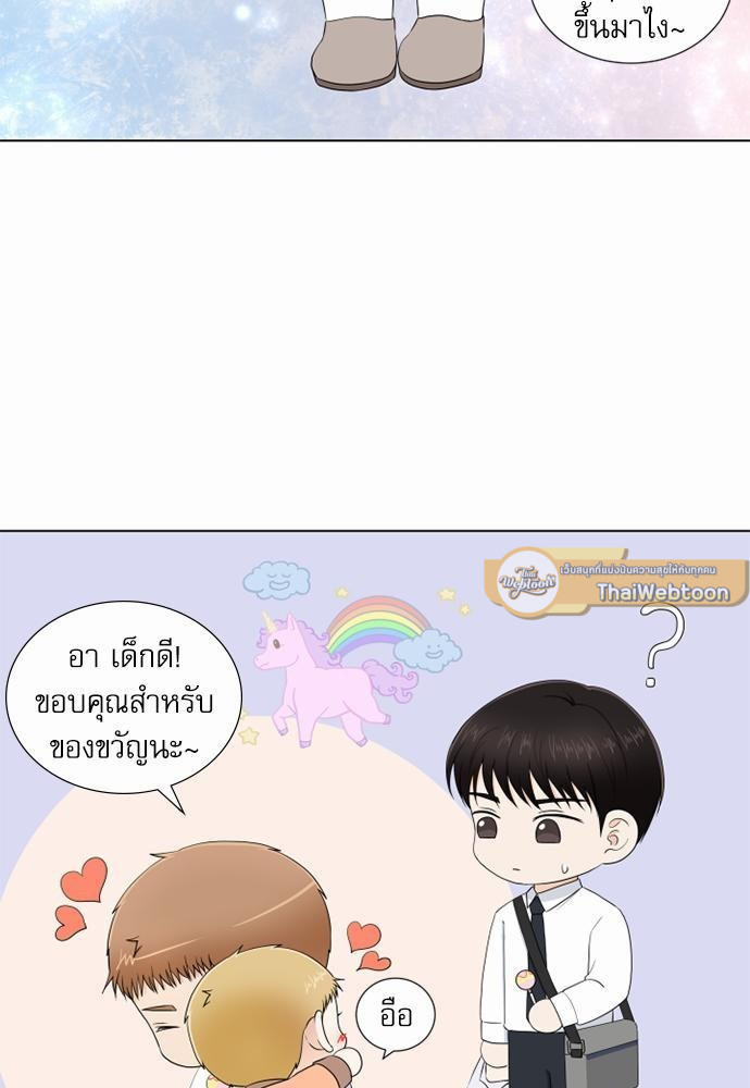 หน้า 75