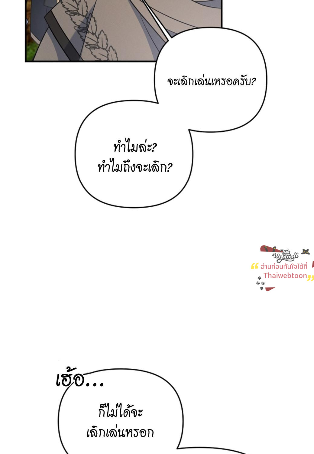 หน้า 77