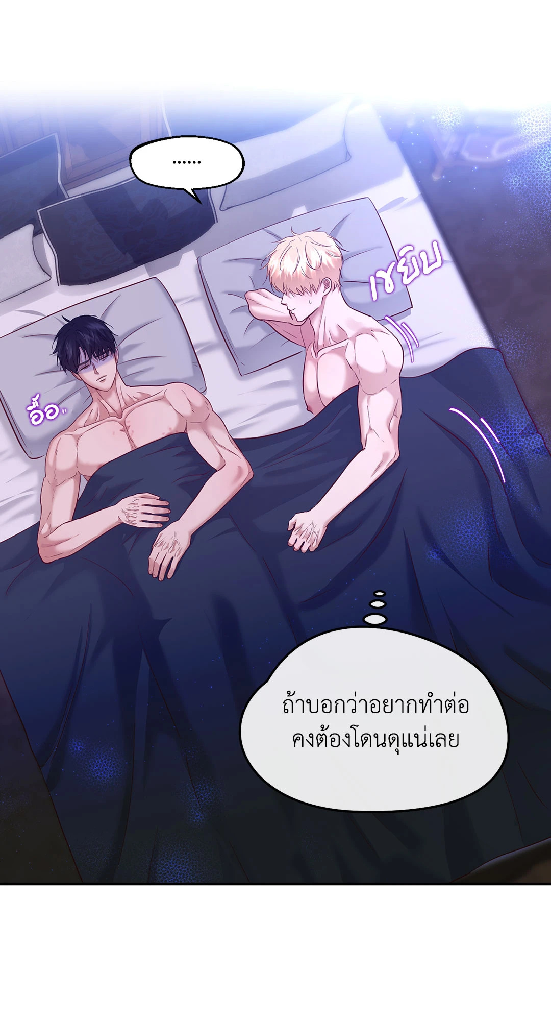 หน้า 49