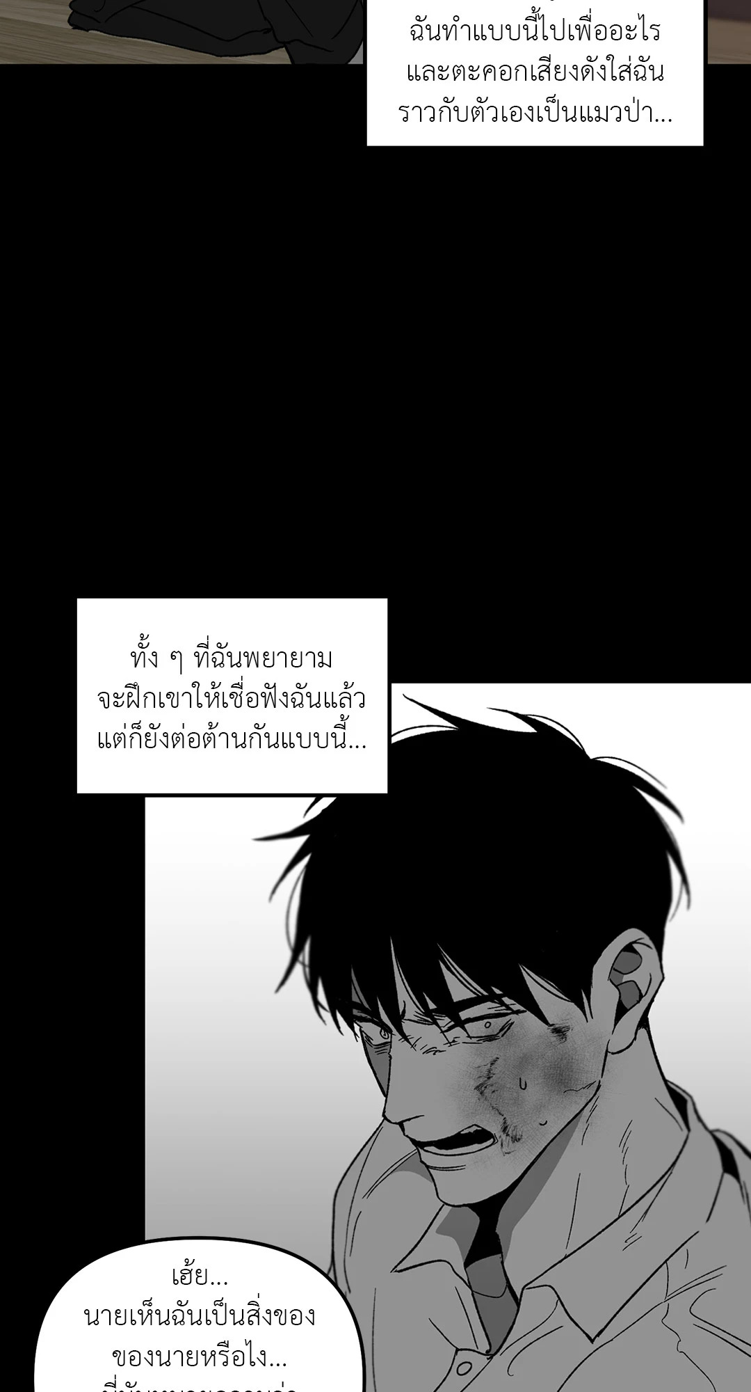 หน้า 50
