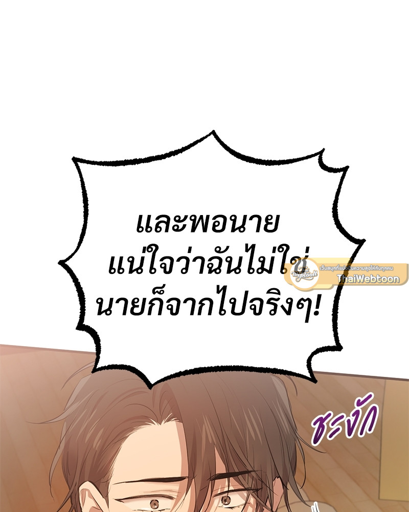 หน้า 93