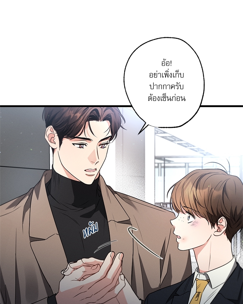 หน้า 68