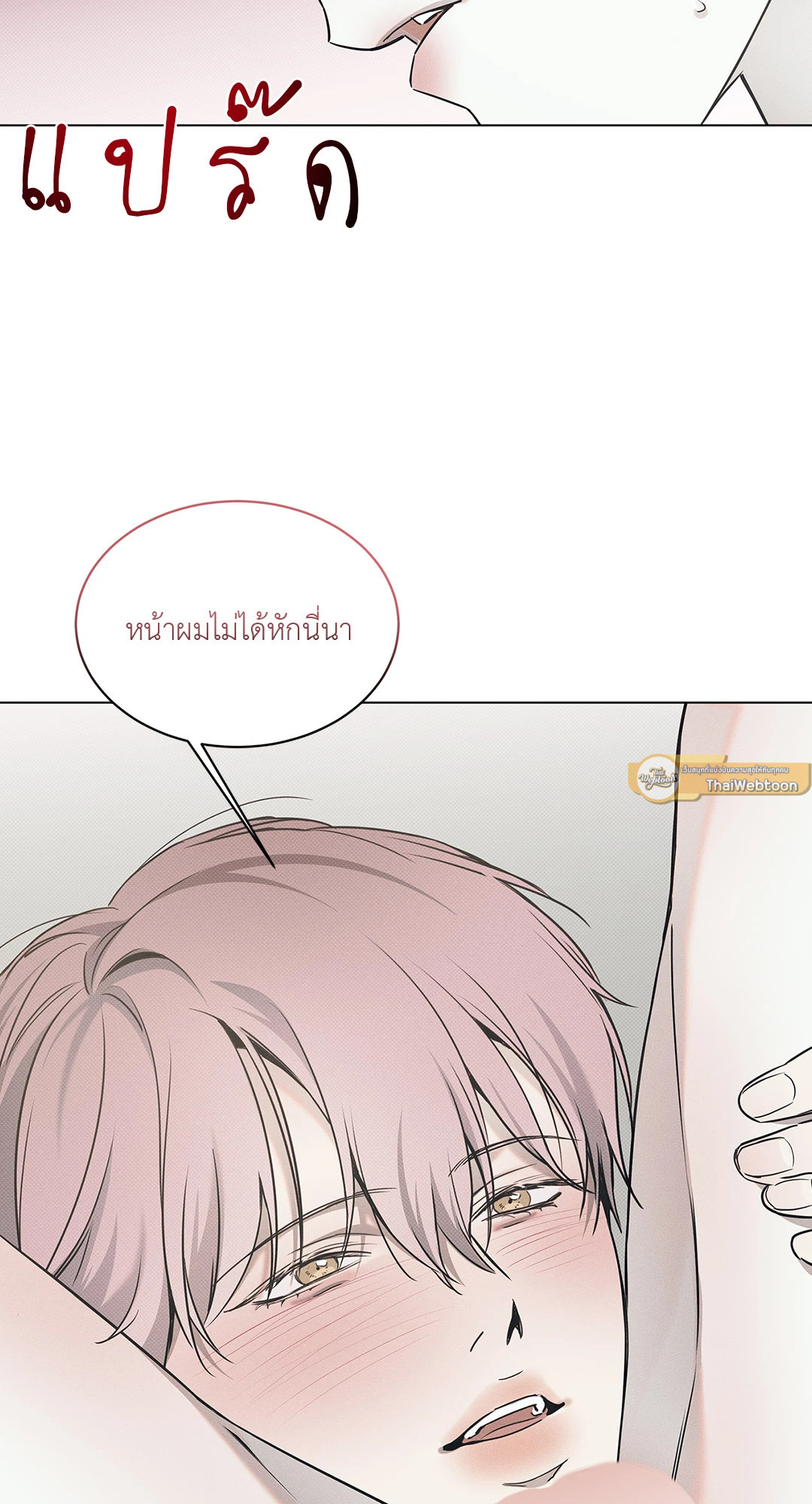 หน้า 56