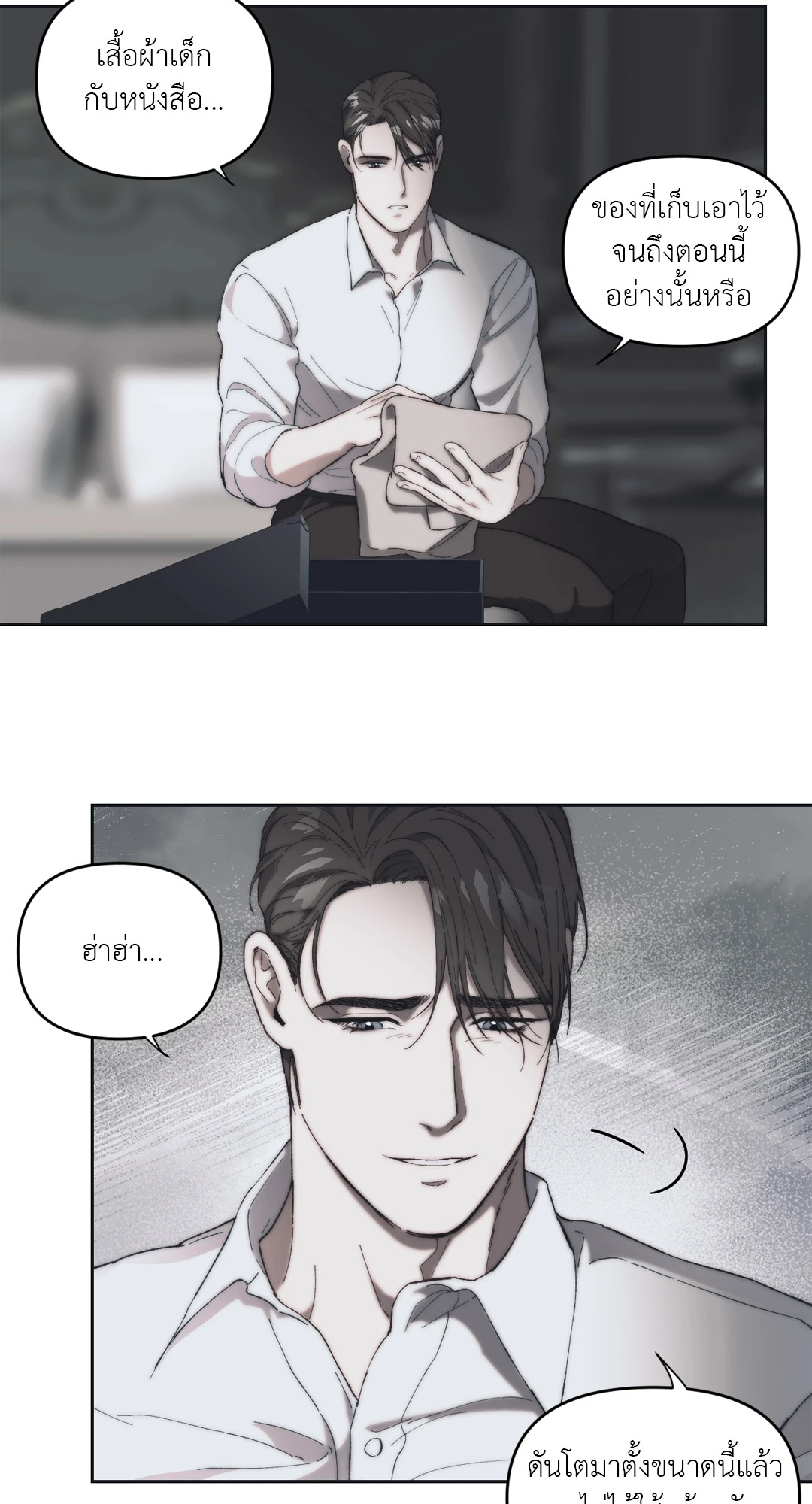หน้า 66