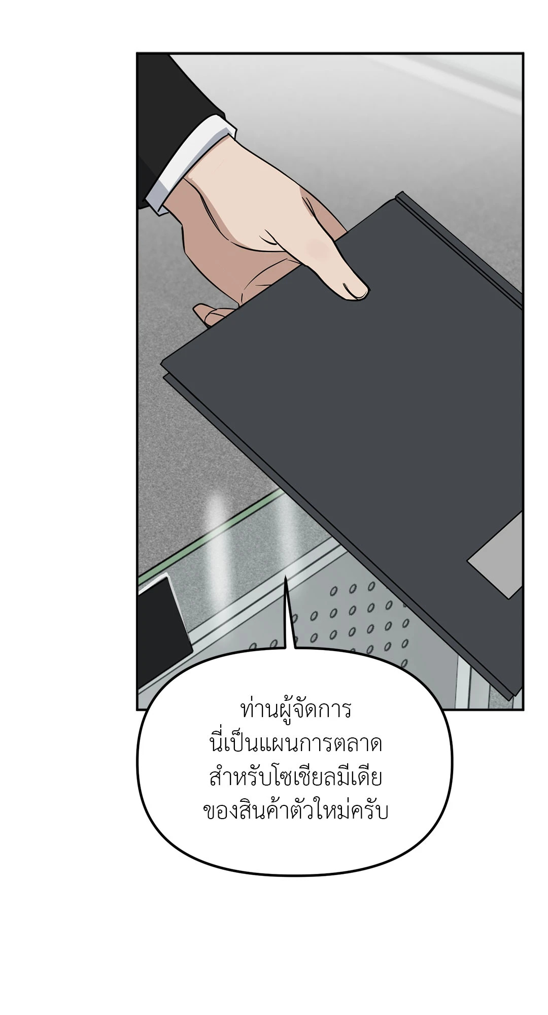 หน้า 52