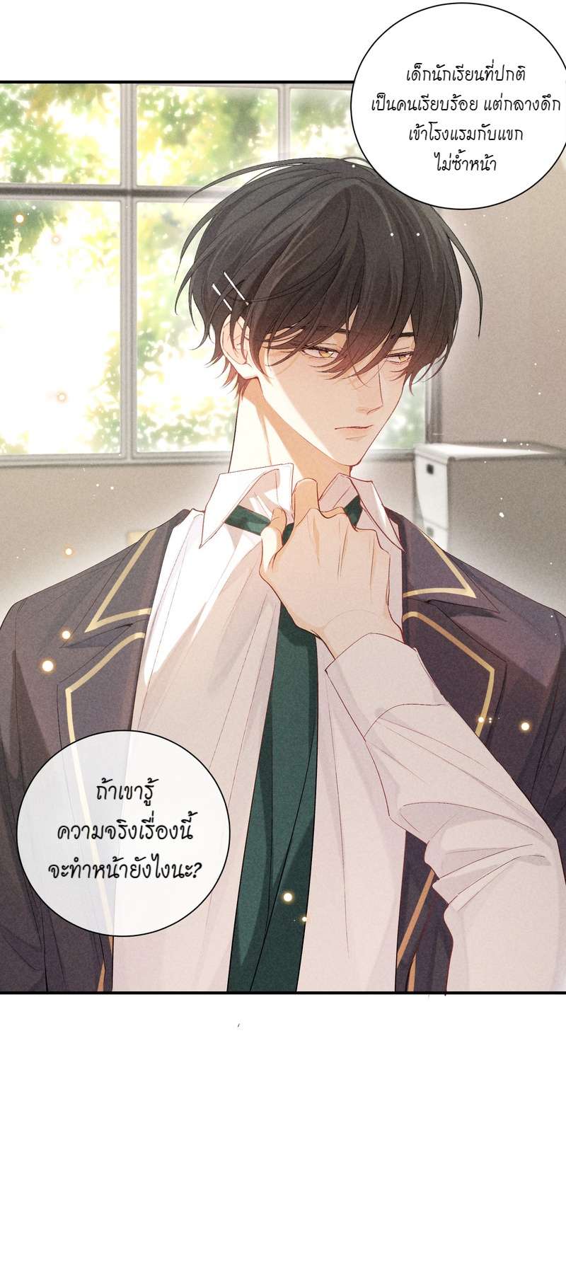 หน้า 27