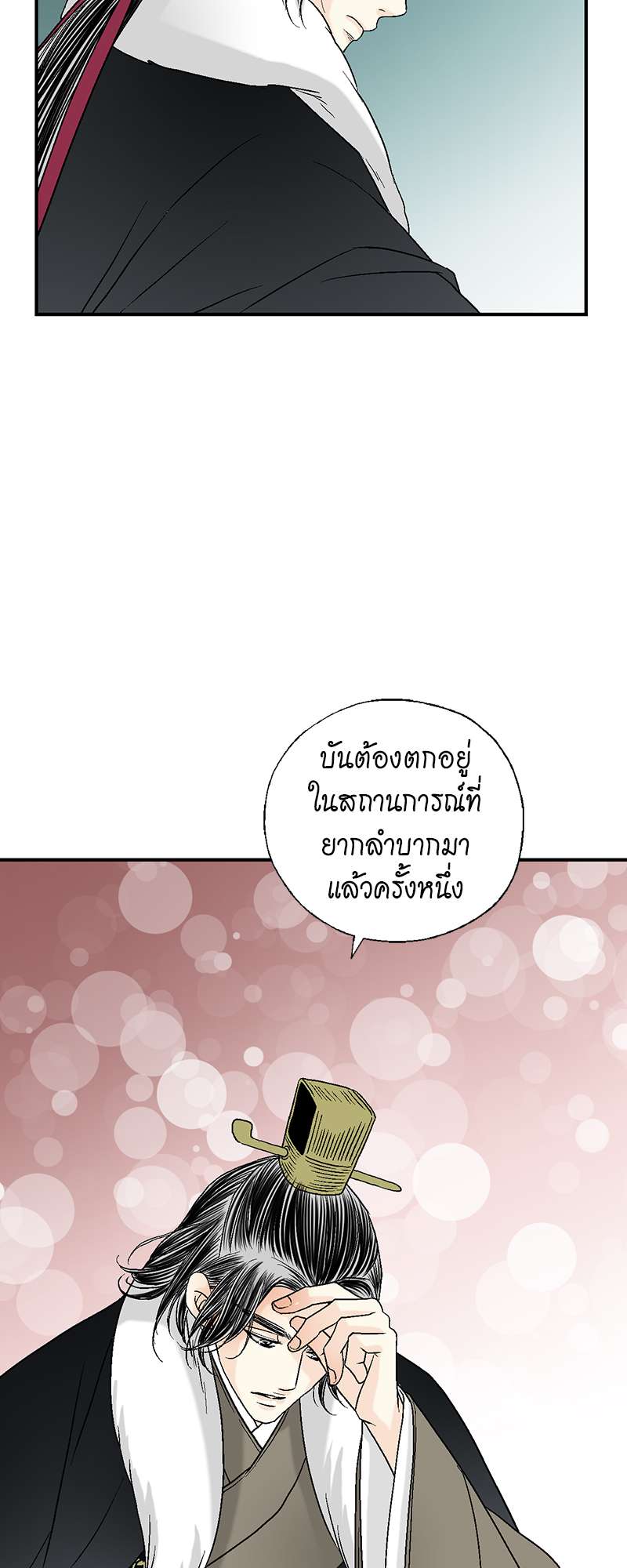 หน้า 32