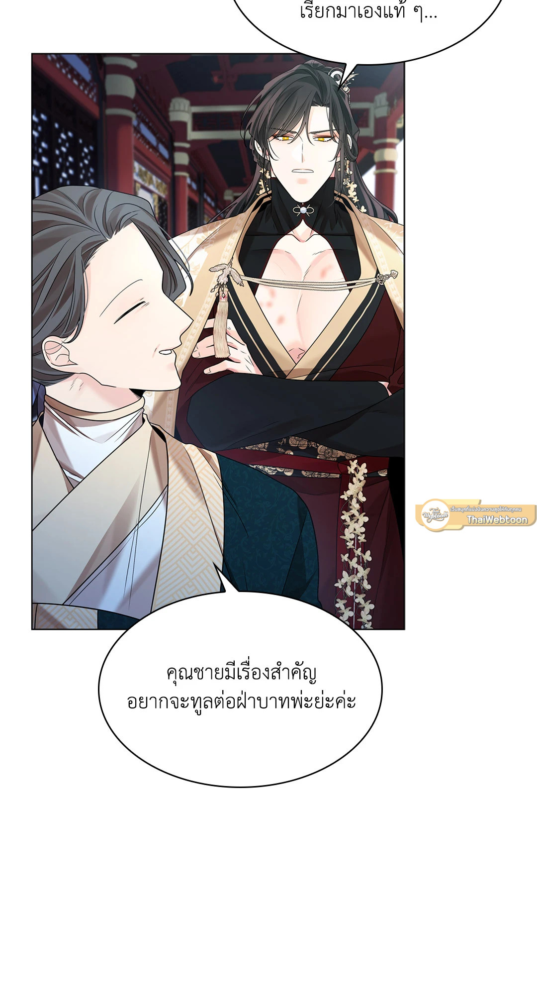 หน้า 75