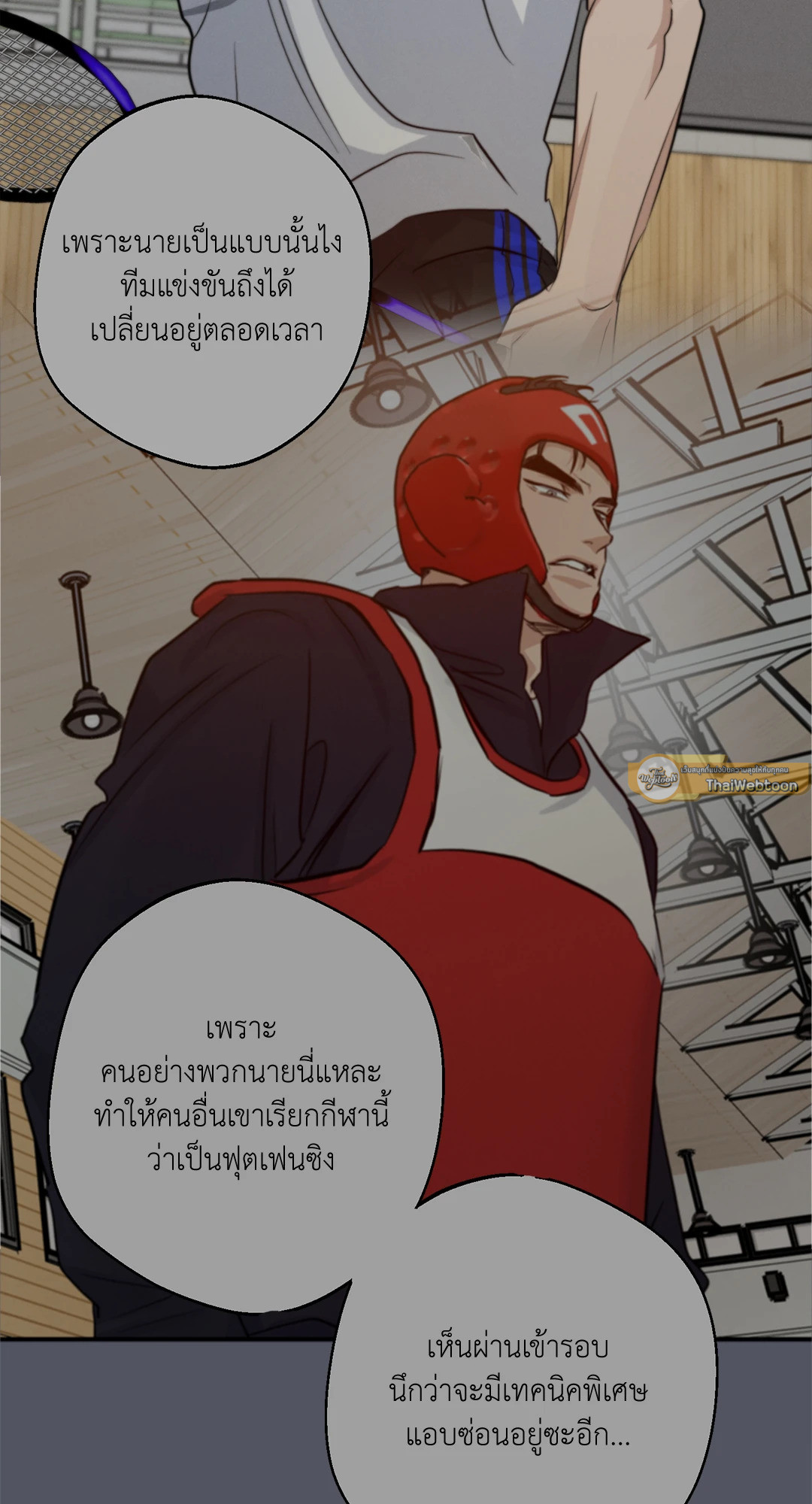 หน้า 51