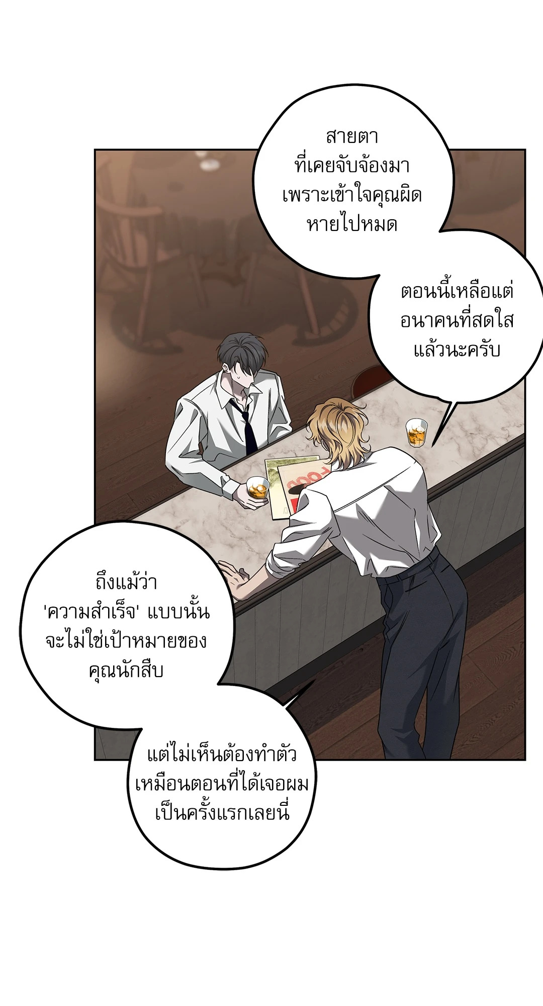 หน้า 45