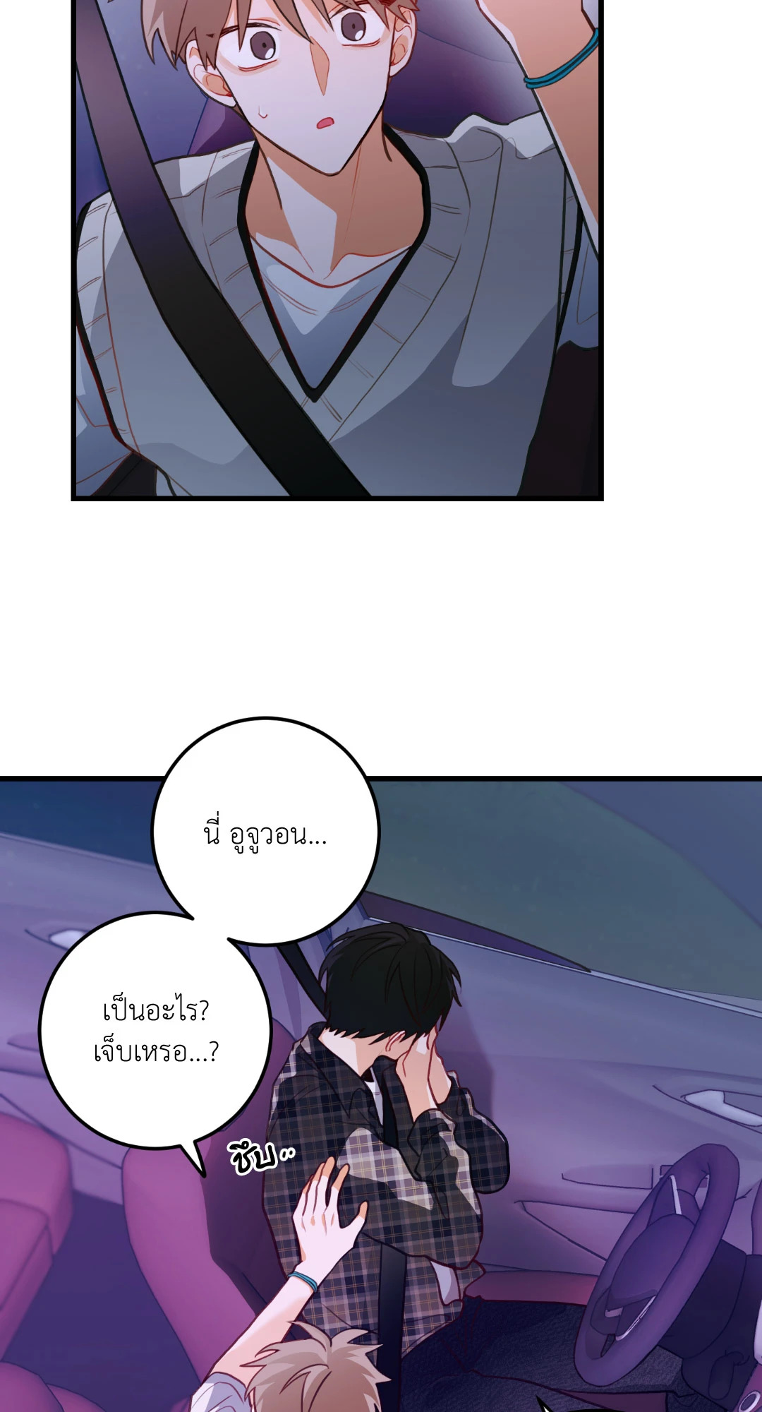 หน้า 57
