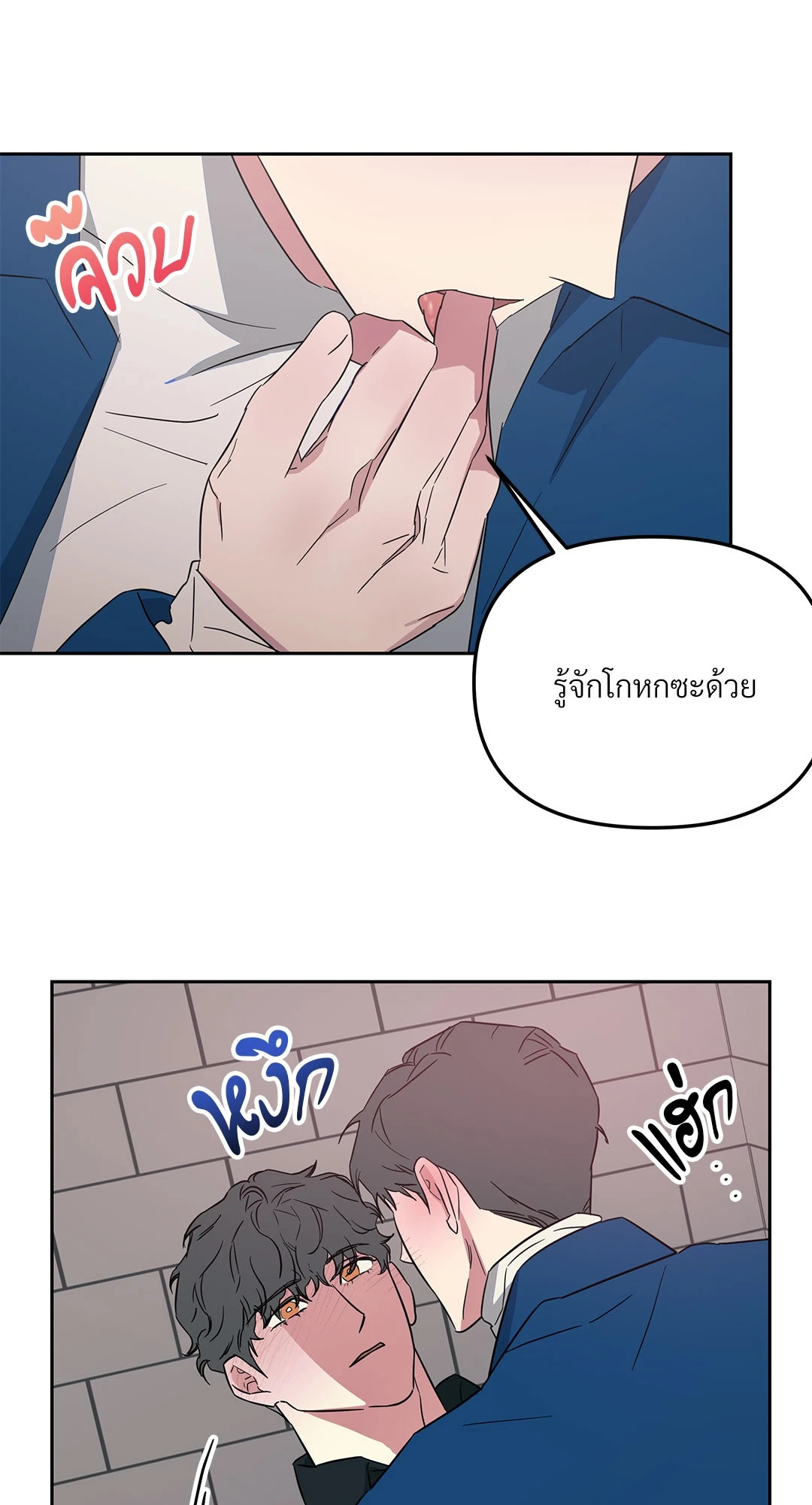 หน้า 42